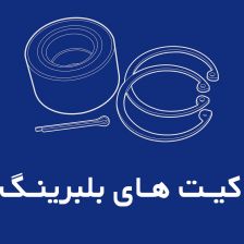 ی